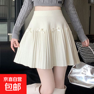 蝴蝶結百褶半身裙女秋冬季芭蕾風(fēng)針織裙子甜美高腰a字短裙子 杏色 均碼