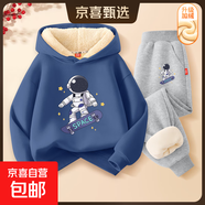 【加絨2件套】男童秋冬套裝2025新款男大童連帽衛衣加絨兒童冬裝 宇航滑板靛藍+宇航滑板灰 160