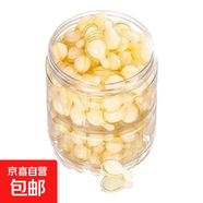 韓夕夢(mèng)左旋VC左旋維C精華液VC精華乳膠囊正品官方旗艦店 左旋VC精華液80粒*1盒