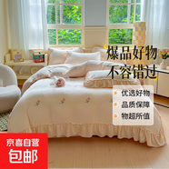 輕奢法式復古赫本風(fēng)牛奶絨四件套冬季加厚刺繡被套宿舍床單三件套 優(yōu)帛-玫瑰-眠白 2.0床四件套 床單款 （被套220*240cm）