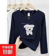 大碼女裝正肩長(cháng)袖T恤女秋冬新款韓系可愛(ài)學(xué)院風(fēng)百搭圓領(lǐng)上衣GZXY 藏藍色-可愛(ài)白色狗 2XL 【建議135-150斤】