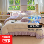 輕奢法式復古赫本風(fēng)牛奶絨四件套冬季加厚刺繡被套宿舍床單三件套 優(yōu)帛-蝴蝶-眠白鳶紫 1.8床四件套 床笠款 （被套200*230cm）