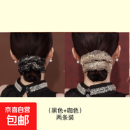韓版歐根紗發(fā)圈滿(mǎn)天星鑲嵌法式雙層水鉆甜美氣質(zhì)頭花扎頭發(fā)頭繩女 【氣質(zhì)黑+優(yōu)雅咖】2條裝