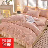 冬季牛奶絨加絨加厚床蓋加絨被套防滑床裙床蓋柔軟防靜電四件套 波西米亞【親膚柔軟】 230x250cm單床蓋+被套+枕套一對