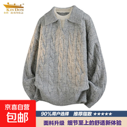 假兩件毛衣法式復古麻花針織衫翻領(lǐng)男秋百搭時(shí)尚慵懶氣質(zhì)文藝潮流 淺灰色（假兩件毛衣） L (建議110-125斤)