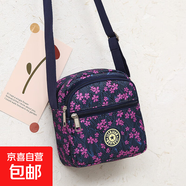 新品春包布藝斜挎包零錢(qián)包迷你小斜挎包女式手機包三拉小手包 云志2016粉色櫻花