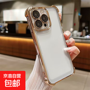 蘋(píng)果17手機殼iPhone16/15/14/13/12/11保護套Pro四角氣囊防摔Max散熱男女款電鍍透明外殼 【電鍍氣囊】香檳金 蘋(píng)果6plus/6splus