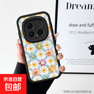 貝母菱格花朵榮耀magic8手機殼magic8pro新款榮耀magic7pro小羊皮magic6pro防摔榮耀全包保護套 黑色-藍貝母菱格花朵【單殼】 榮耀 Magic6