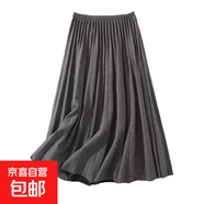 百褶毛呢半身裙女秋冬新款中長(cháng)款垂墜感高腰顯瘦冬天配毛衣a字裙 1368灰色【毛呢百褶裙】 L (推薦110-125斤)