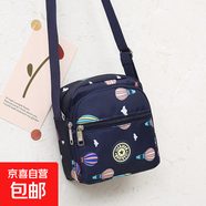 新品春包布藝斜挎包零錢(qián)包迷你小斜挎包女式手機包三拉小手包 云志2016熱氣球