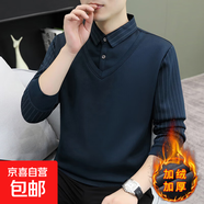 加絨加厚男士假兩件秋冬季保暖毛衣針織衫爸爸裝打底衫襯衣衫長(cháng)袖 9033墨綠色（加絨加厚） 2XL 【建議145-165斤】