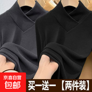 單/兩件 德絨長(cháng)袖v領(lǐng)打底衫女秋冬款百搭交叉領(lǐng)洋氣t恤外穿上衣 灰色+黑色【兩件裝 德絨】 2XL