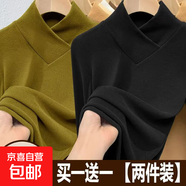 單/兩件 德絨長(cháng)袖v領(lǐng)打底衫女秋冬款百搭交叉領(lǐng)洋氣t恤外穿上衣 姜黃+黑色【兩件裝 德絨】 L