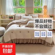 輕奢法式復古赫本風(fēng)牛奶絨四件套冬季加厚刺繡被套宿舍床單三件套 優(yōu)帛-蝴蝶-眠白暖咖 1.5床四件套 床單款 （被套200*230cm）