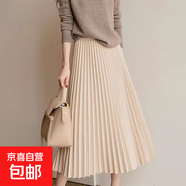 百褶毛呢半身裙女秋冬新款中長(cháng)款垂墜感高腰顯瘦冬天配毛衣a字裙 1368杏色【毛呢百褶裙】 L (推薦110-125斤)