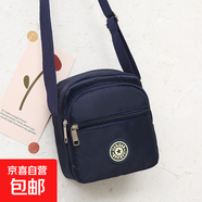 新品春包布藝斜挎包零錢(qián)包迷你小斜挎包女式手機包三拉小手包 云志2016深藍色