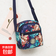 新品春包布藝斜挎包零錢(qián)包迷你小斜挎包女式手機包三拉小手包 云志2016復古花朵