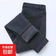 加絨牛仔褲女年冬季新款韓版高腰彈力小腳加厚鉛筆褲外穿長(cháng)褲搭配 灰色-灰絨 加絨 30 【建議120-130斤】