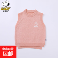 史秋冬保暖努可愛(ài)卡通比漫畫(huà)風(fēng)百搭時(shí)尚兒童毛衣馬甲 066粉色 130