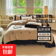 輕奢法式復古赫本風(fēng)牛奶絨四件套冬季加厚刺繡被套宿舍床單三件套 優(yōu)帛-玫瑰-棕卡玄黑 1.8床四件套 床單款 （被套200*230cm）