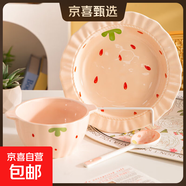 少女心草莓雙耳碗勺加厚湯碗沙拉碗飯碗家用碗高顏值釉下彩餐具 淺粉草莓（雙耳碗+草帽盤(pán)+勺子） 3件套