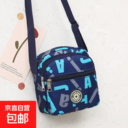 新品春包布藝斜挎包零錢(qián)包迷你小斜挎包女式手機包三拉小手包 云志2016藍字母