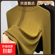 莫代爾半高領(lǐng)內搭打底衫女春秋冬2025新款長(cháng)袖上衣肌底t恤YXQ8011 黃綠色 XL 建議115-125斤