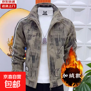 復古花紋新款男士夾克外套時(shí)尚潮流百搭立領(lǐng)修身帥氣休閑上衣秋冬 灰綠色 （加絨款） L (建議105-115斤)