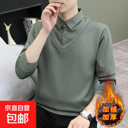 加絨加厚男士假兩件秋冬季保暖毛衣針織衫爸爸裝打底衫襯衣衫長(cháng)袖 9033豆綠色（加絨加厚） XL 【建議130-150斤】