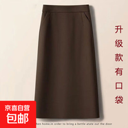韓版黑色毛呢半身裙女2025秋冬款高腰直筒開(kāi)叉小個(gè)子中長(cháng)裙包臀裙 6984【毛呢包臀裙】后拉鏈#咖色口袋款 2XL (推薦125-135斤)