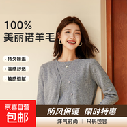 【zara同廠(chǎng)】高支100%羊毛V領(lǐng)長(cháng)袖針織開(kāi)衫女裝寬松顯瘦毛衣外套 灰色 M