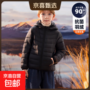 兒童連帽款羽絨服輕薄休閑男童女童戶(hù)外保暖童裝外套新國標白鴨絨 黑色 130 白鴨絨39.5克（建議拍大一碼）