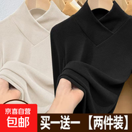 單/兩件 德絨長(cháng)袖v領(lǐng)打底衫女秋冬款百搭交叉領(lǐng)洋氣t恤外穿上衣 杏色+黑色【兩件裝 德絨】 L