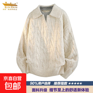 假兩件毛衣法式復古麻花針織衫翻領(lǐng)男秋百搭時(shí)尚慵懶氣質(zhì)文藝潮流 杏色（假兩件毛衣） 2XL (建議145-160斤)