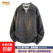 假兩件毛衣法式復古麻花針織衫翻領(lǐng)男秋百搭時(shí)尚慵懶氣質(zhì)文藝潮流 深灰（假兩件毛衣） 3XL (建議165-180斤)