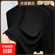 莫代爾半高領(lǐng)內搭打底衫女春秋冬2025新款長(cháng)袖上衣肌底t恤YXQ8011 黑色 XL 建議115-125斤