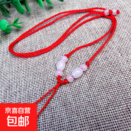 手工編織高檔平結加長(cháng)細款玉線(xiàn)項鏈繩子簡(jiǎn)約男女款吊墜掛繩配飾 白米珠紅色項鏈繩