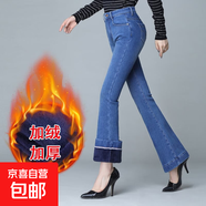 中年媽媽冬季加絨加厚高腰女士牛仔褲微喇褲顯瘦喇叭大碼九分長(cháng)褲 淺藍色【九分】 34