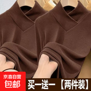 單/兩件 德絨長(cháng)袖v領(lǐng)打底衫女秋冬款百搭交叉領(lǐng)洋氣t恤外穿上衣 咖色+咖色【兩件裝 德絨】 2XL