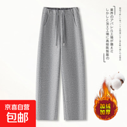 高端羊毛彎刀闊腿褲女秋冬2025新款松緊高腰寬松直筒休閑褲爆款 花灰色【加絨款】 S 26/推薦85-95斤