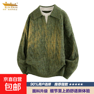 假兩件毛衣法式復古麻花針織衫翻領(lǐng)男秋百搭時(shí)尚慵懶氣質(zhì)文藝潮流 綠色（假兩件毛衣） XL (建議125-145斤)