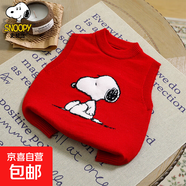 史秋冬保暖努可愛(ài)卡通比漫畫(huà)風(fēng)百搭時(shí)尚兒童毛衣馬甲 236紅色 120