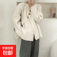 韓國慵懶風(fēng)軟糯收腰毛衣女2025春秋新款不規則針織開(kāi)衫外套F160 米白色 均碼