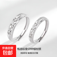 S999純銀貔貅情侶對戒男女輕奢小眾感生日禮物送女友男友閨蜜 S999貔貅對戒【約4.2克】+證 原廠(chǎng)禮盒