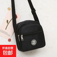 新品春包布藝斜挎包零錢(qián)包迷你小斜挎包女式手機包三拉小手包 云志2016黑色