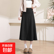 高級感垂順毛呢半身裙女2025秋冬款舒適高腰顯瘦遮胯百搭大擺傘裙 6940黑色系#垂順百搭毛呢裙 S (推薦【85-95斤】)