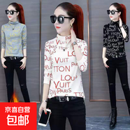 2025新款韓版修身T恤加絨半高領(lǐng)打底衫秋冬季百搭長(cháng)袖體恤女上 灰色 XL