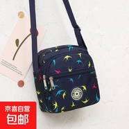 新品春包布藝斜挎包零錢(qián)包迷你小斜挎包女式手機包三拉小手包 云志2016彩色燕子