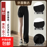 黑色西裝褲女褲子春秋職業(yè)正裝上班闊腿通勤高腰垂感直筒工作西褲 黑色【單扣】加長(cháng)款 L 適合【101-110斤】