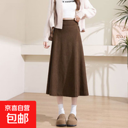 高級感垂順毛呢半身裙女2025秋冬款舒適高腰顯瘦遮胯百搭大擺傘裙 6940咖色系#垂順百搭毛呢裙 M (推薦【95-105斤】)